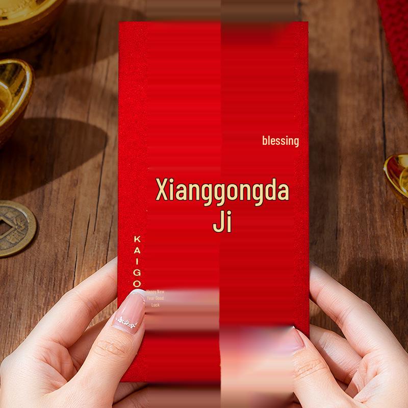 Auspicious Red Envelopes - Large Size with Fu Character for Company Awards