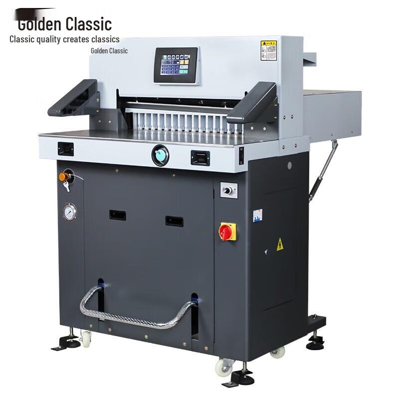 Jindian GD-H690 Hydraulic Program-controlled Paper Cutter