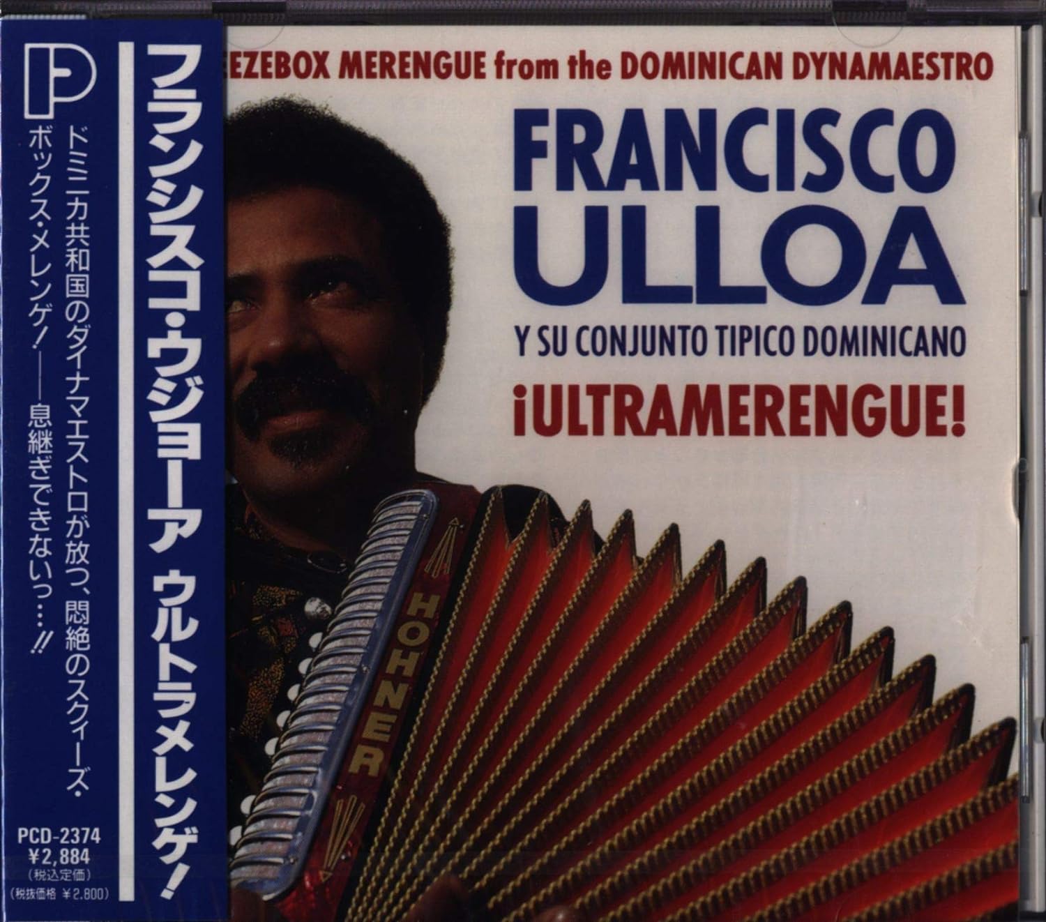 

CD FRANCISCO ULLOA - Ultra Meringue PCD2374 Japan Music Others Used
