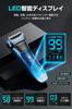 for Electric Reciprocating Electric Low IPX7 Large LED Remaining Hair Lock Perfect for Business and Day Gifts [New 2024] Men's Shaver, Wet/Dry Use,