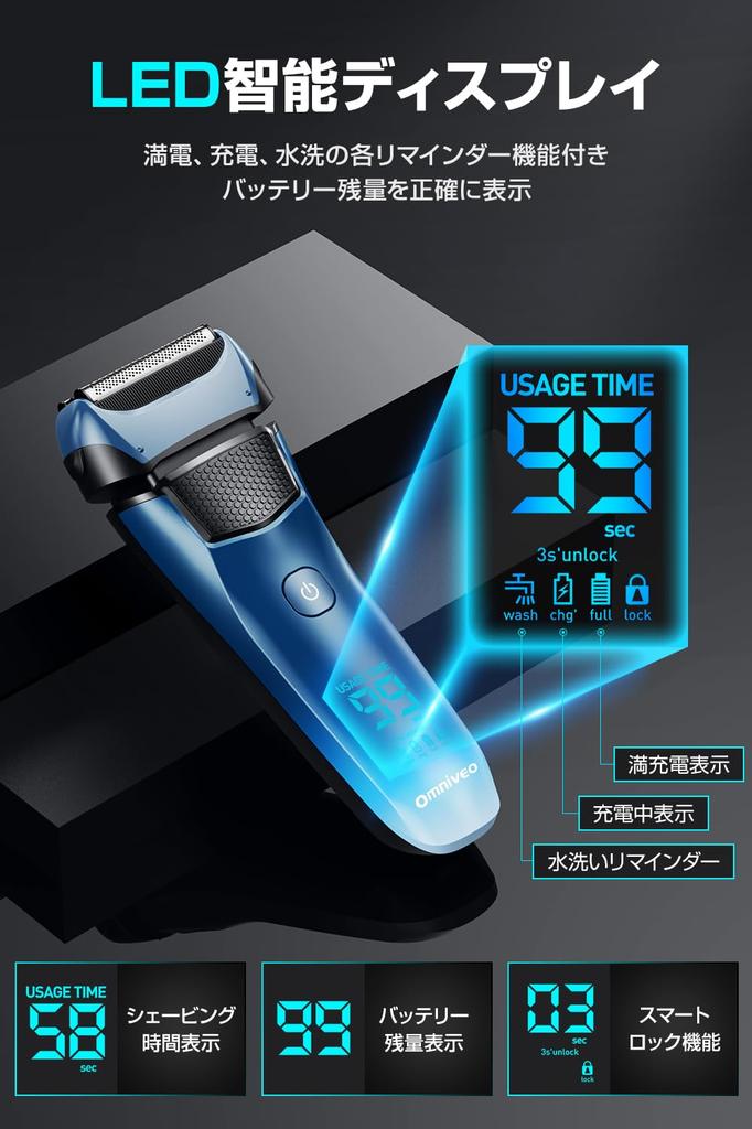 for Electric Reciprocating Electric Low IPX7 Large LED Remaining Hair Lock Perfect for Business and Day Gifts [New 2024] Men's Shaver, Wet/Dry Use,