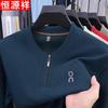 Hengyuanxiang Men's Stand-Collar Long-Sleeve T-Shirt