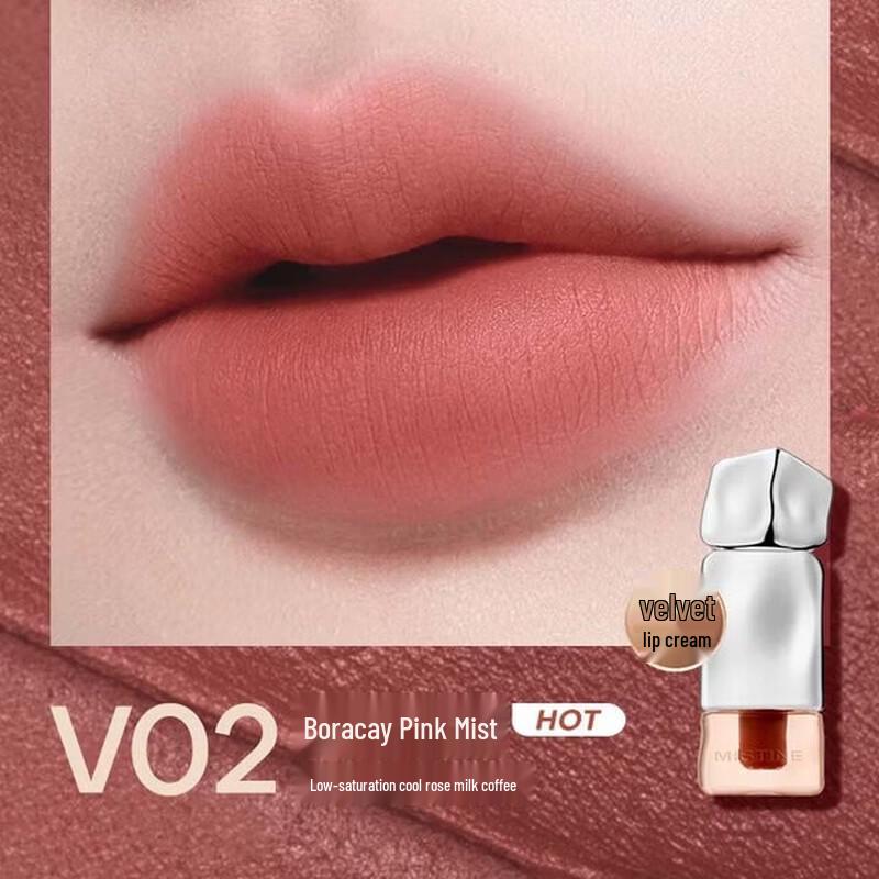 Mistine Thai Milk Coffee Velvet Lip Cream