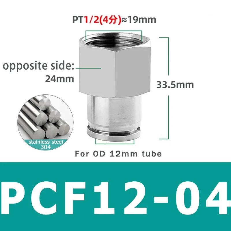 Pneumatic Connector 304 Stainless Steel PCF 1/8” 1/4” 3/8” 1/2” BSP Internal Thread Pneumatic Hose Air Pipe Quick Fitting