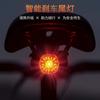 Enlee Bicycle Rear Light Smart Induction Brake High Brightness Warning Light For Road Mountain Bike Night Riding Multi Mount