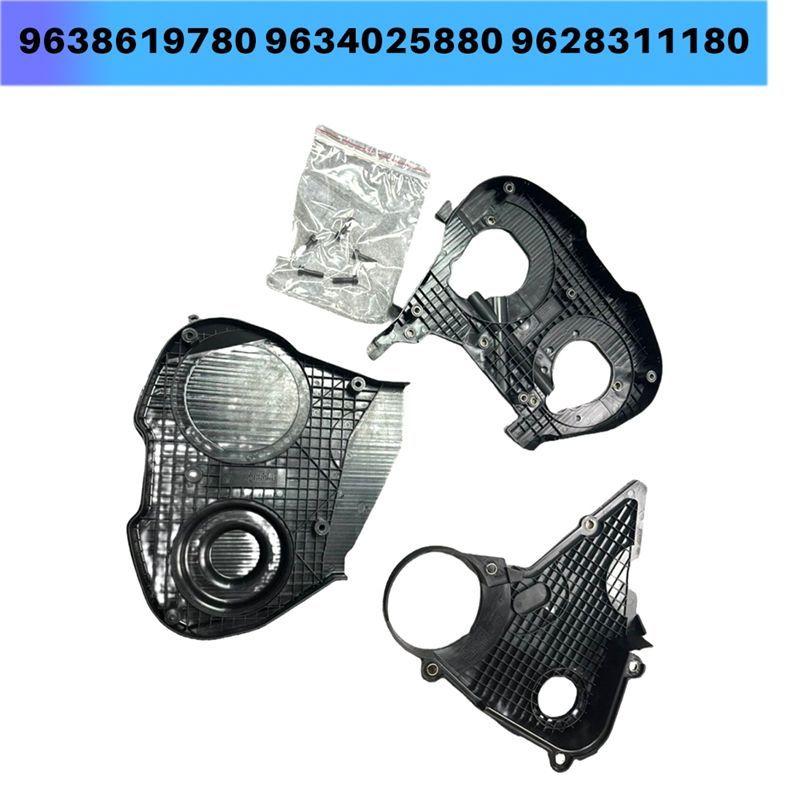 Precise Timing Gear Chamber Cover 0320X3 0320X4 0320X5 For 307 CC 407 9638619780 9634025880 9628311180
