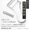 Iidaya Ever Peeler Mini, Right-Handed (Made in Japan / Replaceable Blade / Thin Peeling) LDK Best Bu