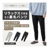 [Basia] Pajamas Room Wear Men's Relaxing Bottoms ALWEAR Mini Fleece Sweat Pants Bottoms Loose Room Wear