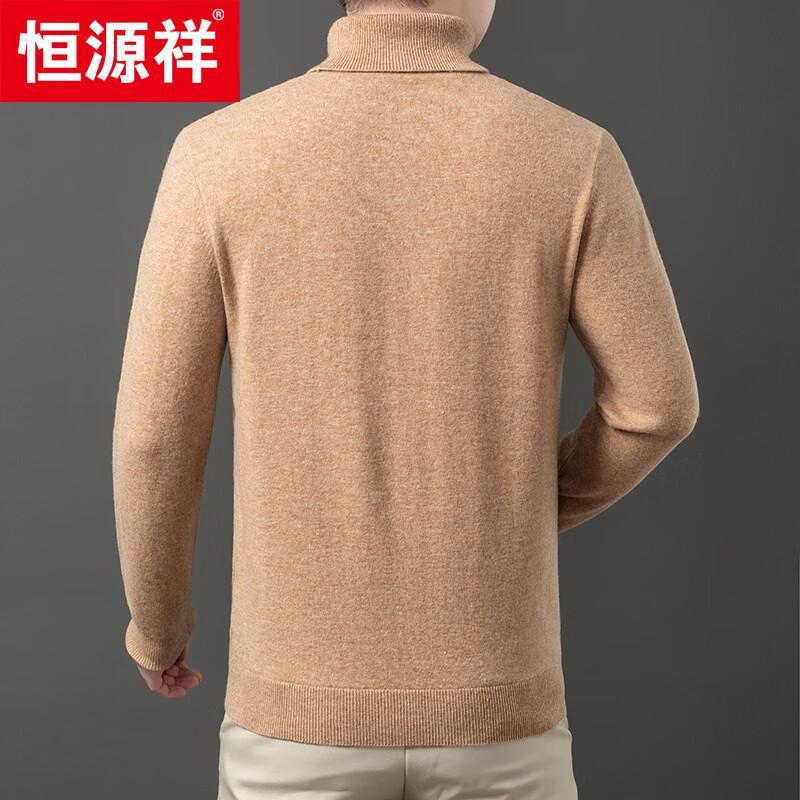 Hengyuanxiang Men's Wool & Cashmere Turtleneck Sweater
