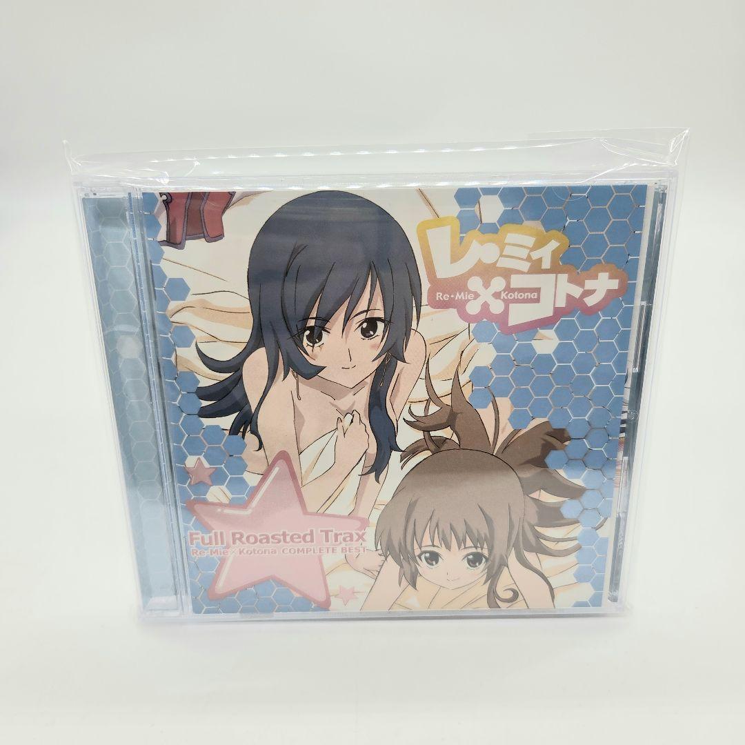 

[USED] Remy x Kotona Complete Best Full Roasted Trax CD