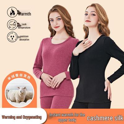 Women's Cashmere Silk Fleece Lined Warm Underwear Set for Autumn/Winter - Thickened for Middle-Aged and Elderly