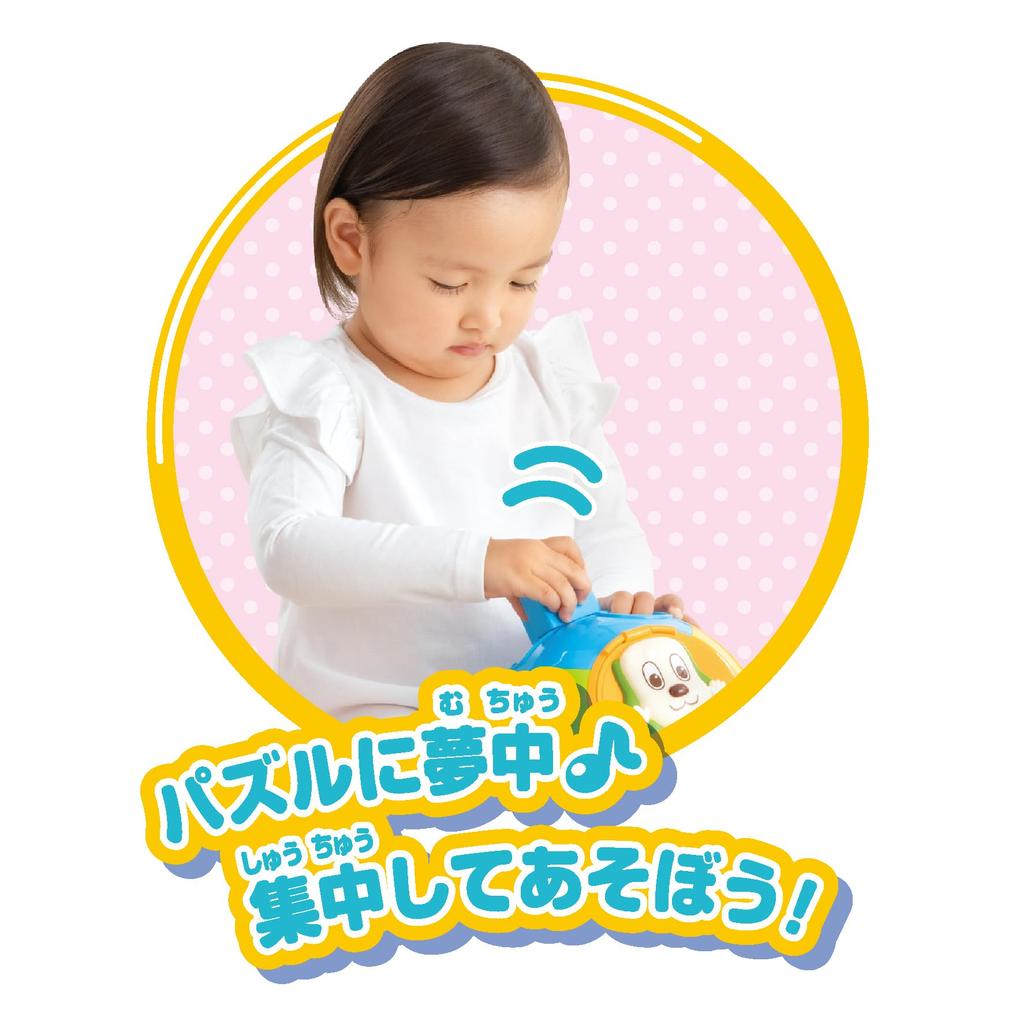 JOYPALETTE Wanwan and Utan Wanwan's NEW Whole Puzzle