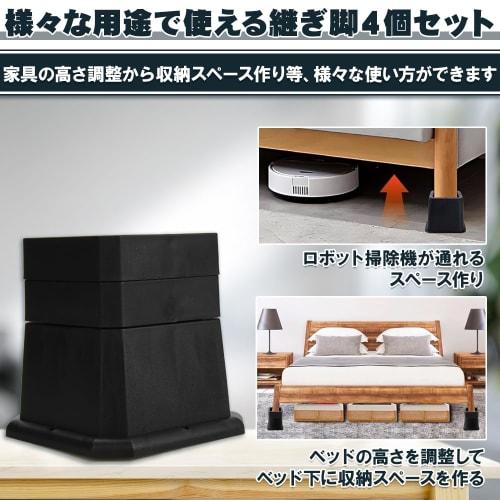 Universal Extending Legs for Furniture and Appliances, 3-Level Adjustment, Stackable, Raises Bottom, Expands Space, Moisture-Proof, Cleans, Protects F