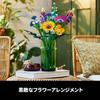 LEGO Botanical Wildflower Bouquet 10313, Multicolor