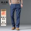 Antonio Men's Autumn Thick Jeans Business Casual Skin friendly Smooth Pants
