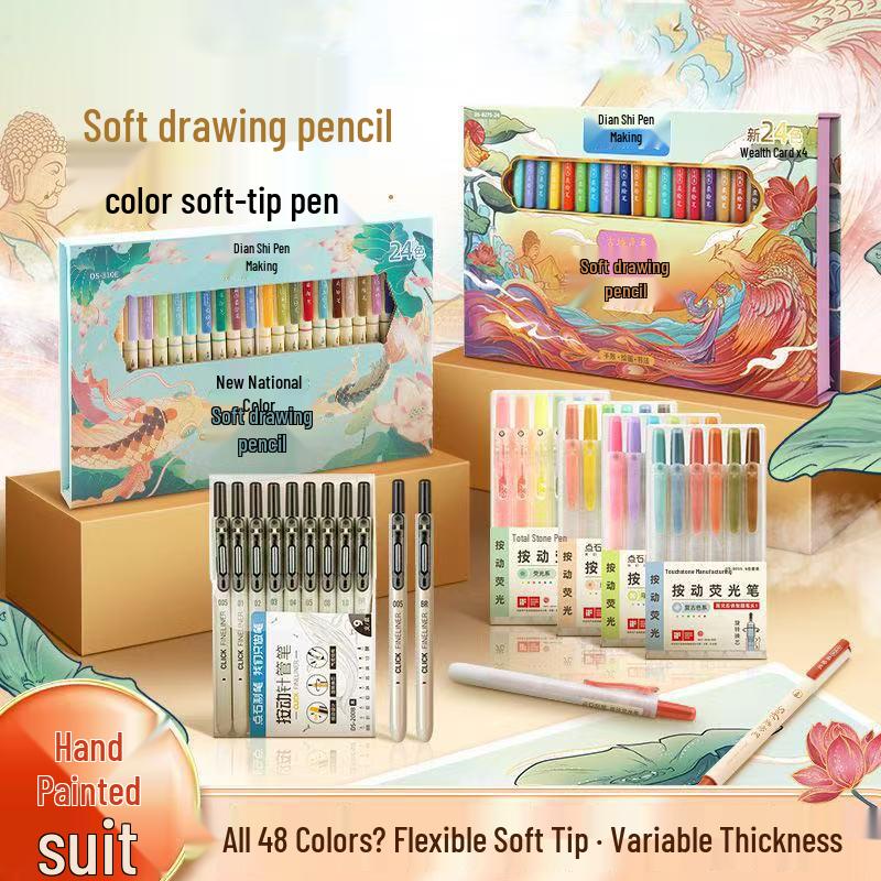DianShi DS-827 Soft Tip Watercolor & Calligraphy Pen