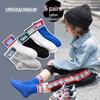 Children's Mid-Calf Cotton Socks - Autumn/Winter Sports & Casual Japanese Style