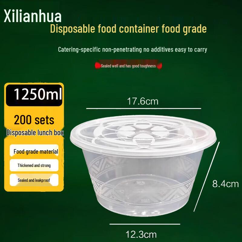 Xilianhua Disposable Round Food Containers