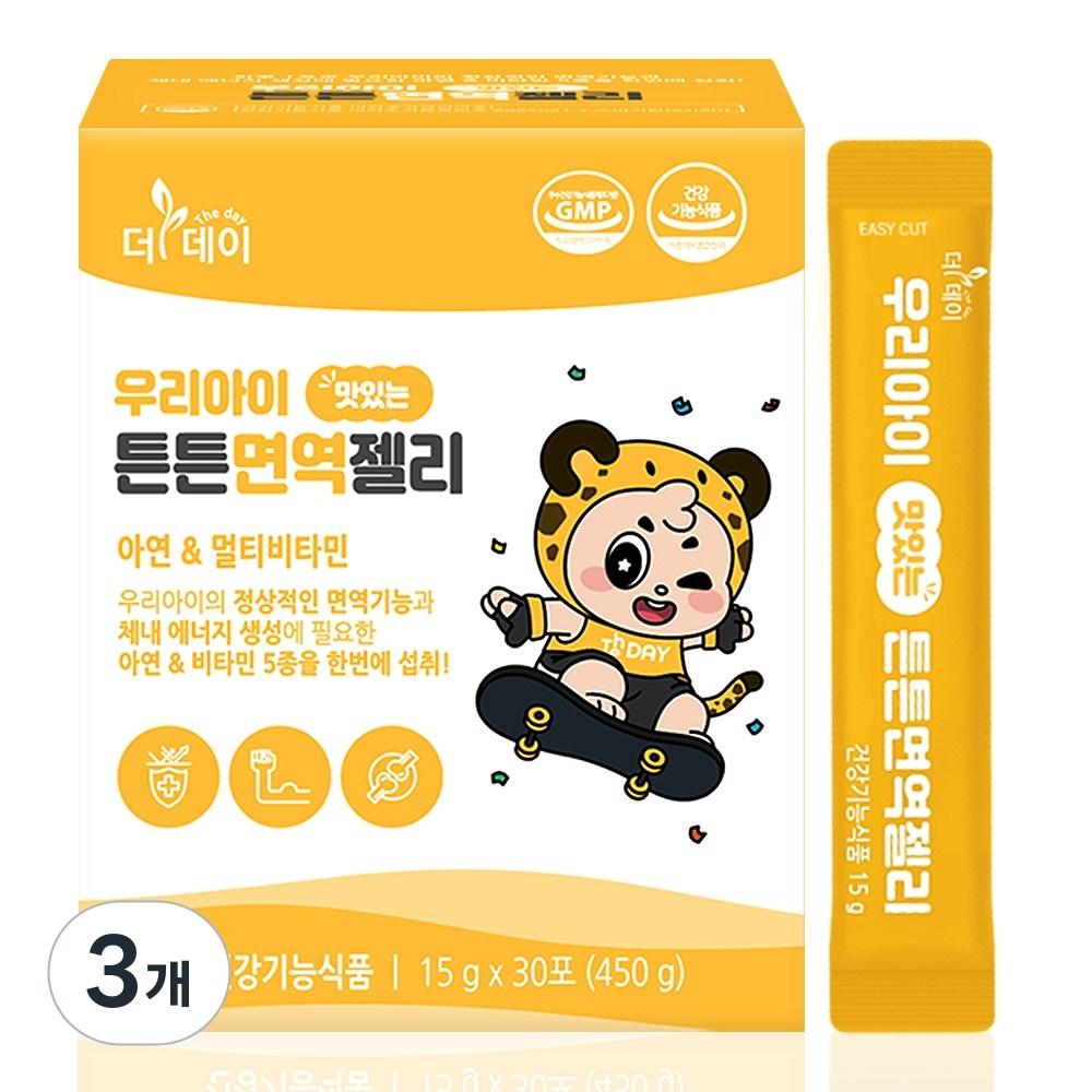 The Day Baby, Children, Kids, Elementary School Zinc Strong Immunity Jelly Vitamin Supplement 30 Servings 3 pcs