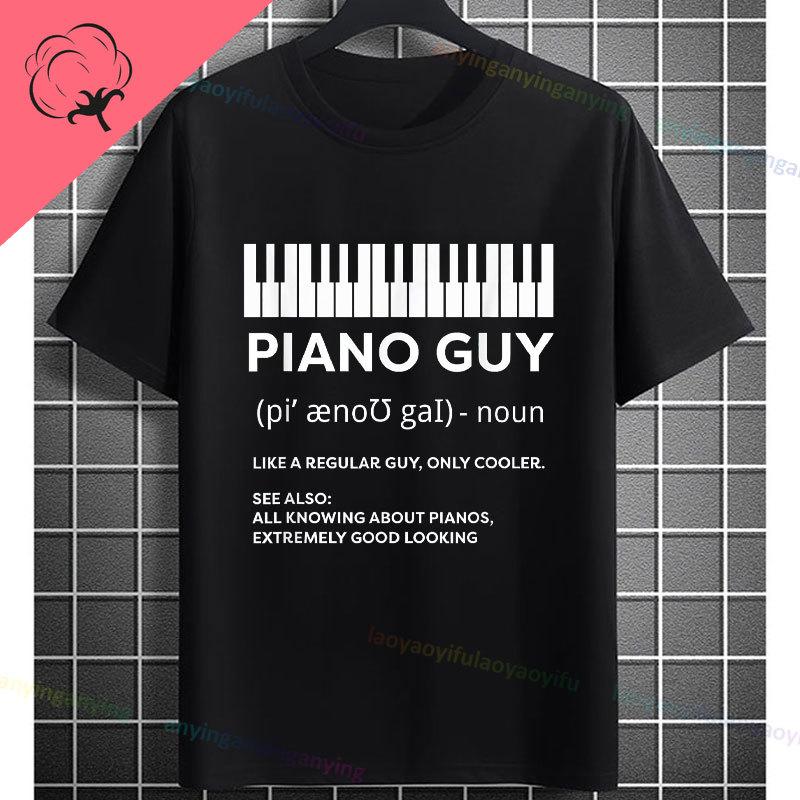 Funny Always Be Yourself Unless You Can Be A Piano Player Graphic Tshirt Pure Cotton Short Sleeve Casual Streetwear Tshirts