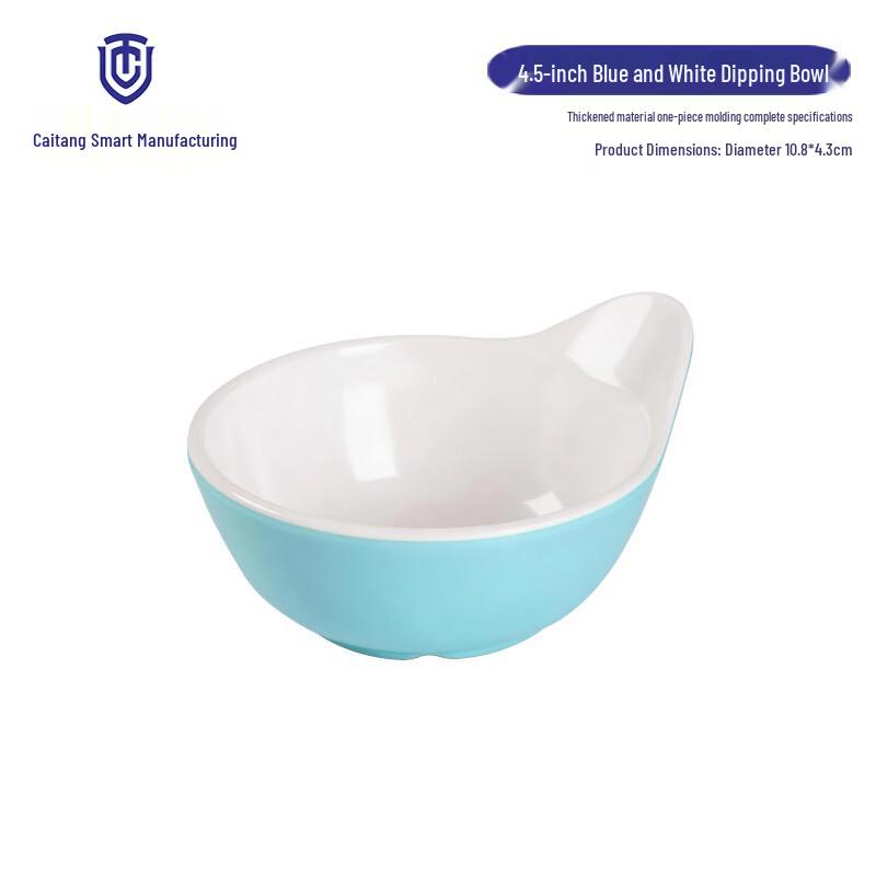 

Commercial Melamine Dipping Bowls
