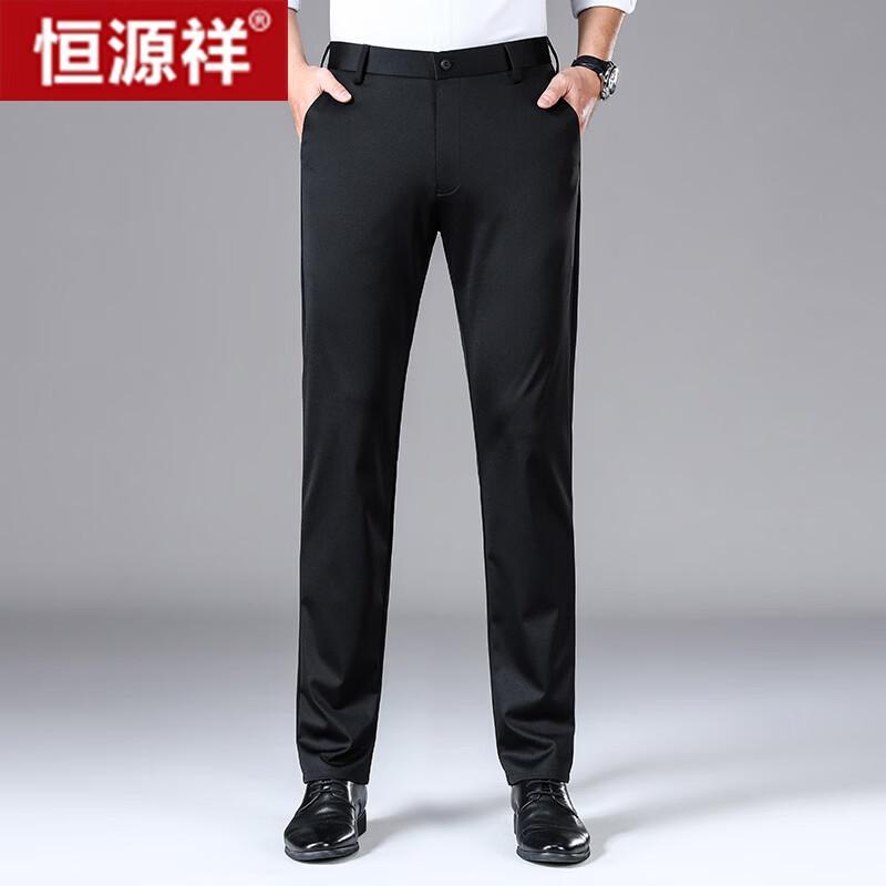 Hengyuanxiang Men's Summer Straight-Leg Stretch Business Casual Pants