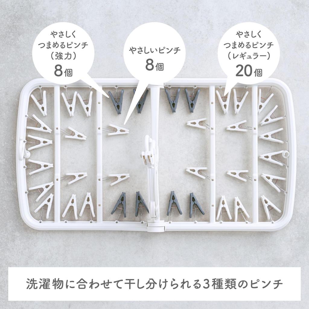 Daiya Flaundry Indoor Drying Wide x 36cm Long x 33cm Includes 3 Types of Door Interchangeable and a Clothes Suitable for and Pole Perfect for Rainy