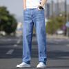 Yiliteng Men's Summer Loose Straight-Fit Jeans
