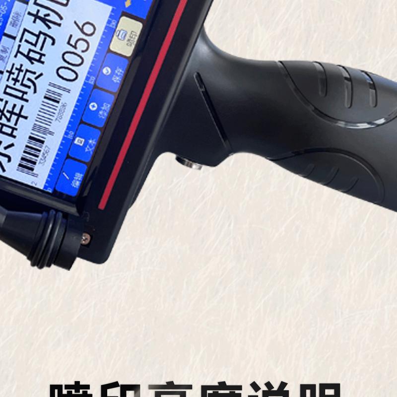 DH Donghui DH620 Portable Handheld Inkjet Coder