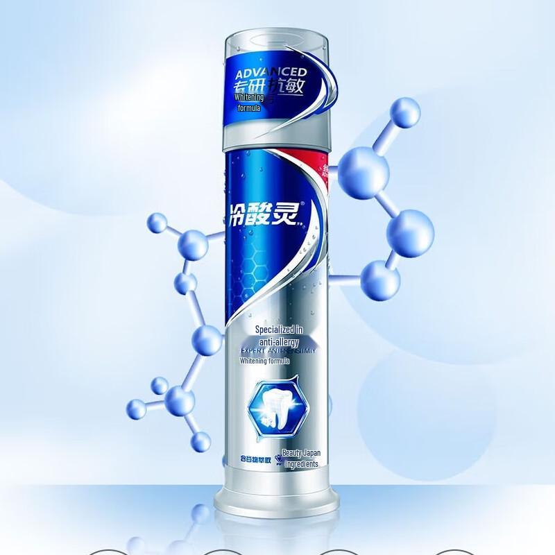 Leng Suan Ling Polar White Double Anti-Sensitive Pump Toothpaste