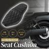 Stock In Japan for Immediate Genuine Long Seat with Cushion for Improved Ride Kagura Motors Original Seat Custom Parts Diamond for Rebel [In Delivery]