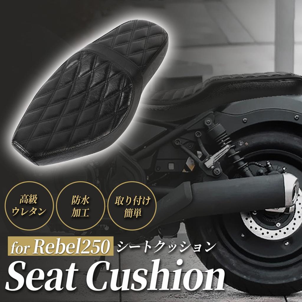 Stock In Japan for Immediate Genuine Long Seat with Cushion for Improved Ride Kagura Motors Original Seat Custom Parts Diamond for Rebel [In Delivery]