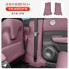 Seat Anti-kick Pad Napapi Custom Seat Rear Anti-kick Anti-scratch Interior Protection Pad Tools Suitable for VOYAH FREE + 2025