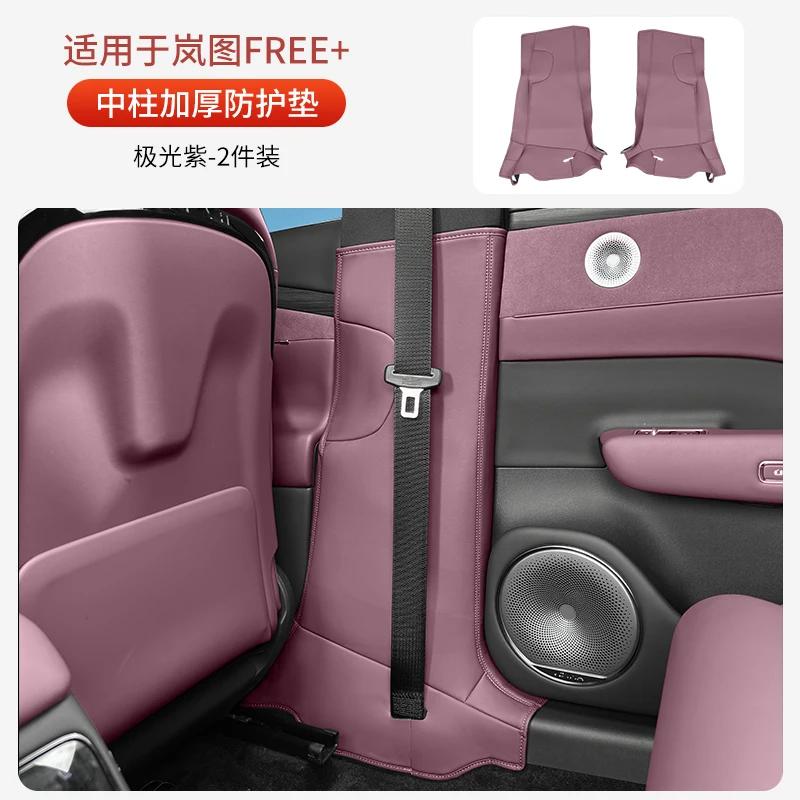 Seat Anti-kick Pad Napapi Custom Seat Rear Anti-kick Anti-scratch Interior Protection Pad Tools Suitable for VOYAH FREE + 2025