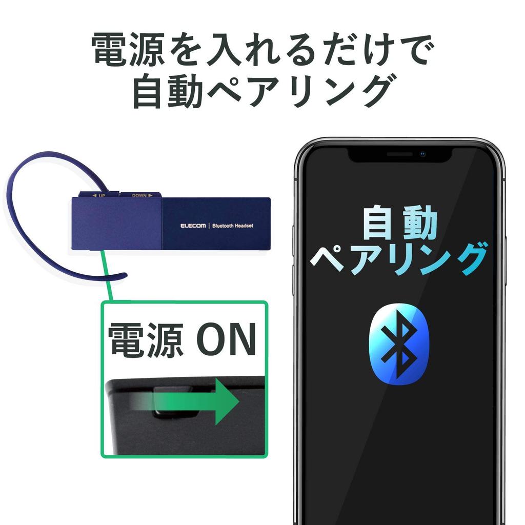 ELECOM Bluetooth Headset with USB Type-C (Charging Port), 1, Blue, LBT-HSC20MPBU