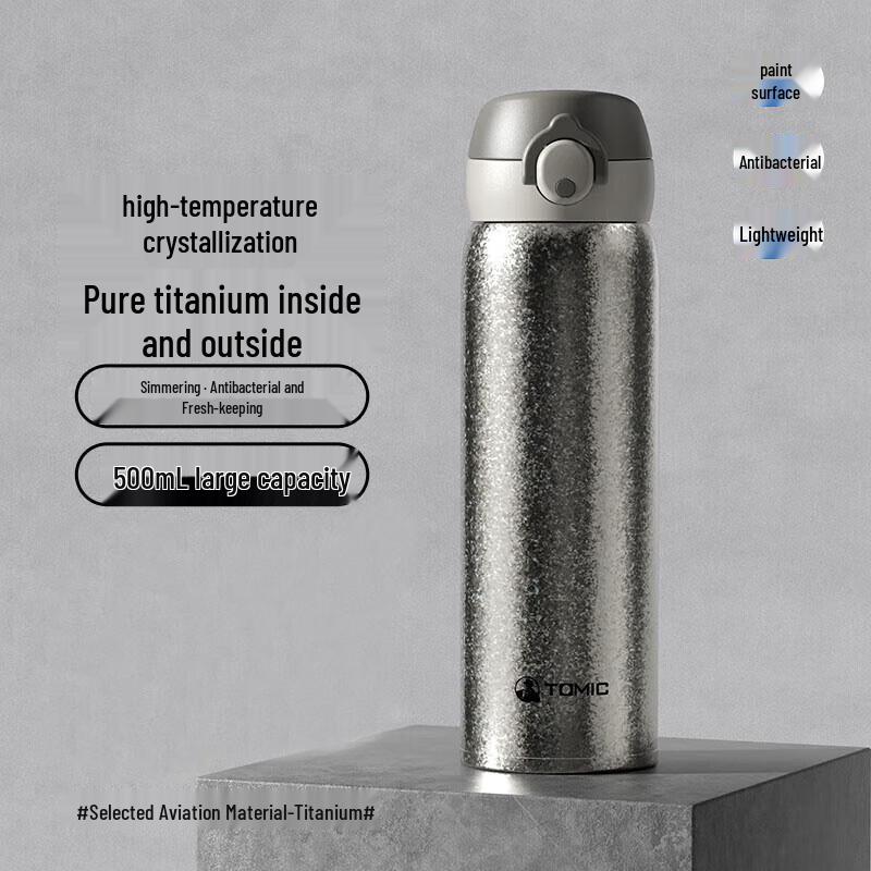 TOMIC Pure Titanium Pop-up Lid Insulated Bottle