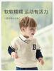 David Bella Children's Knitted Vest Spring Clothes Boys' Pure Cotton Sweater Shoulder College Style Vest