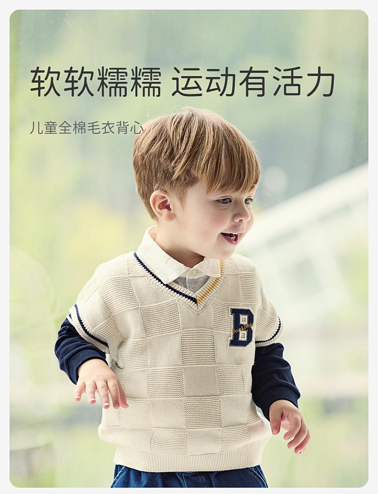 David Bella Children's Knitted Vest Spring Clothes Boys' Pure Cotton Sweater Shoulder College Style Vest