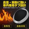 Calm Wish Car Audio Speakers, Tweeter, Subwoofer, Set of 4, Mini Compact Satellite, Custom Stereo, Universal Fit
