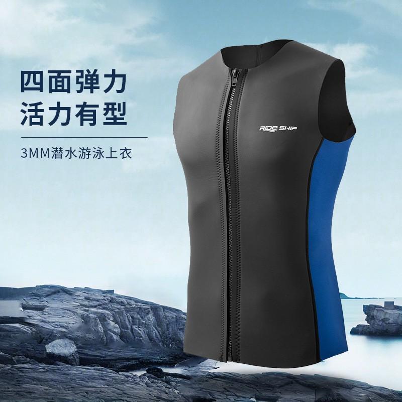 3mm Neopren Ärmellose Neoprenweste Schnorcheln Tauchen Schwimmen Wassersport Wärme Schutz Erwachsenen Unisex