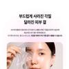 KLAVUU - Actress Backstage Peel Off Glow Mask