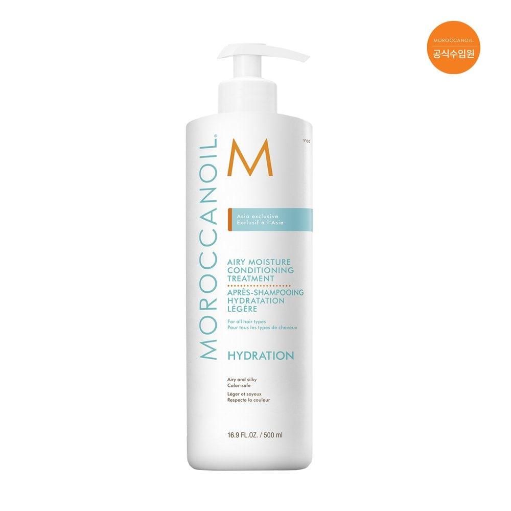 

[MOROCCANOIL] Airy Moisture Conditioning Treatment 500ml