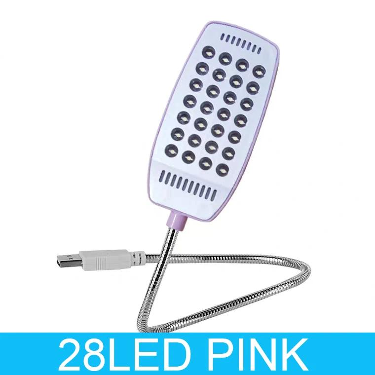 USB LED Book Light 28 LEDs Flexible Eye Protection Reading Lamp AdjustableTable Lights 4 Colors For Bedroom Study Lighting