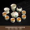 Light Luxury National Style Splendid Mountains and Rivers Ru Kiln Tea Set Household Teapot Tea Set Office Business Printing