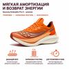 SAUCONY Endorphin Pro 5 Comfortable Soft Resilient Carbon Plate Training Racing Running Shoes Unisex Running Shoes Orange S31064-500