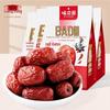 Lianglong Red Dates