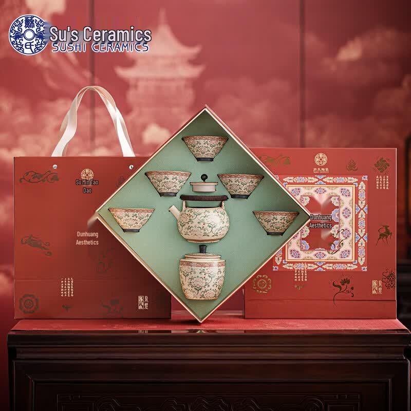 Dunhuang Aesthetics Firestone Red Glaze Teapot Tea Set