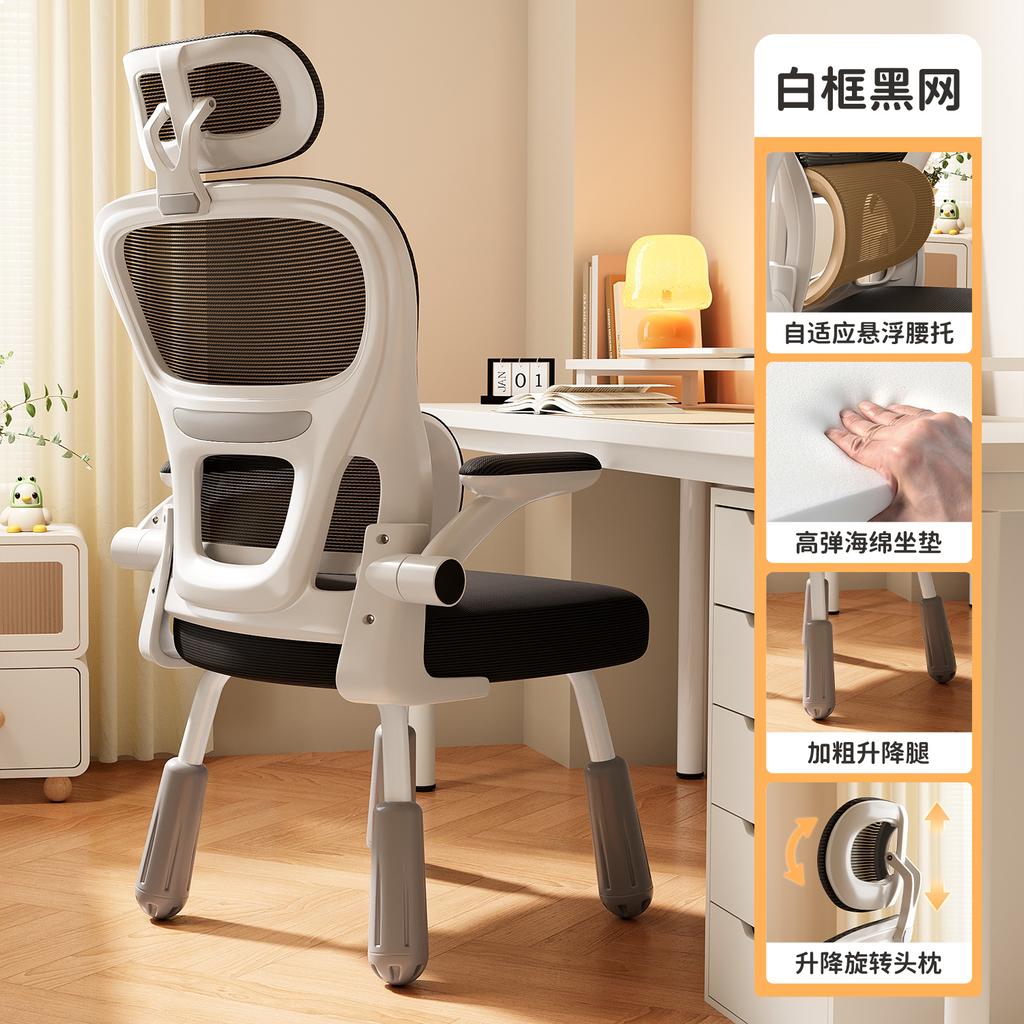 Ergonomic Study Chair for Teens - Adjustable Student Desk Chair, Lumbar Support Computer Chair, Home Office Learning Seat