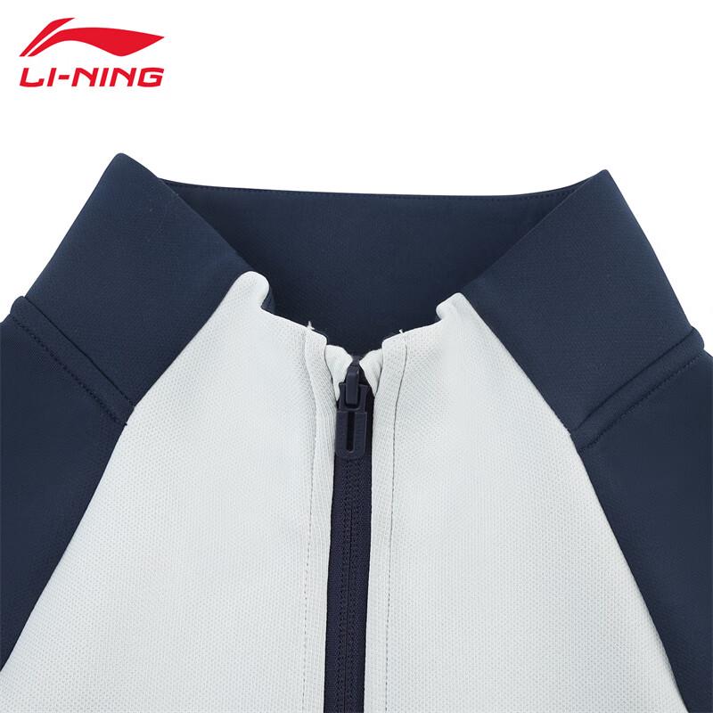 Li-Ning Hoodless Zip-Up Sweatshirt Jacket