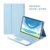 IPad Case With Wireless Bluetooth Keyboard Mouse Trackpad Portable Magnetic Protective Cover Tablet